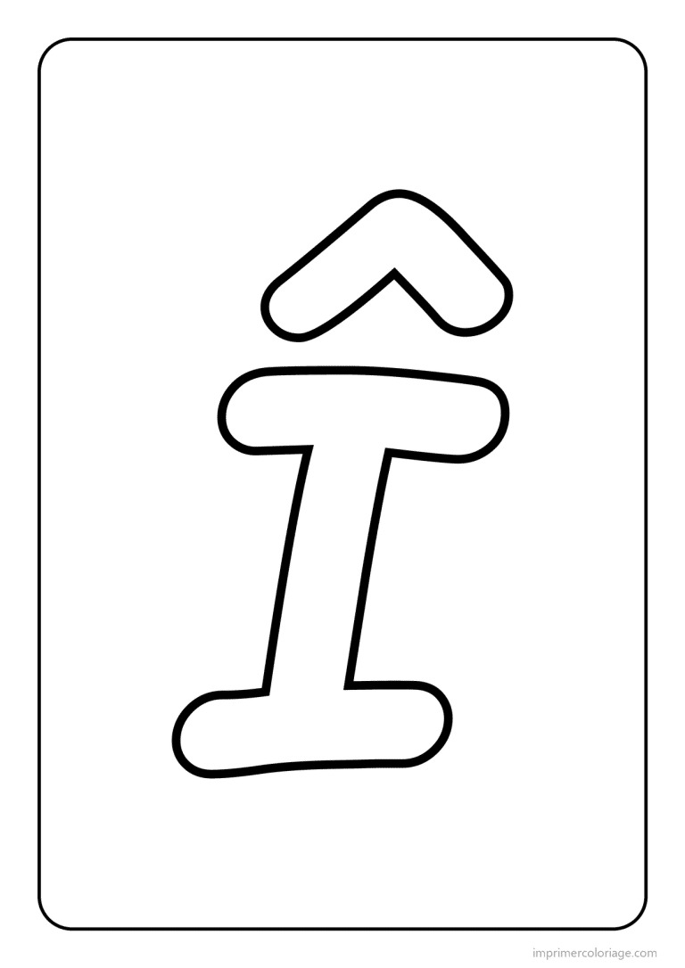 coloriage lettre i accent circonflexe majuscule gros traits - dessin gratuit &agrave; imprimer